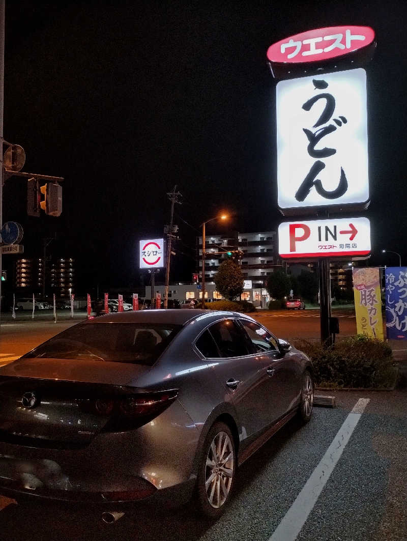 ドロ沼さんの菊陽温泉・さんさんの湯(菊陽町総合交流ターミナルさんふれあ)のサ活写真