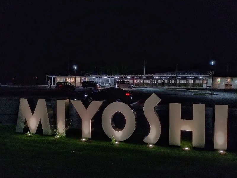 ドロ沼さんのユーパレス弁天のサ活写真