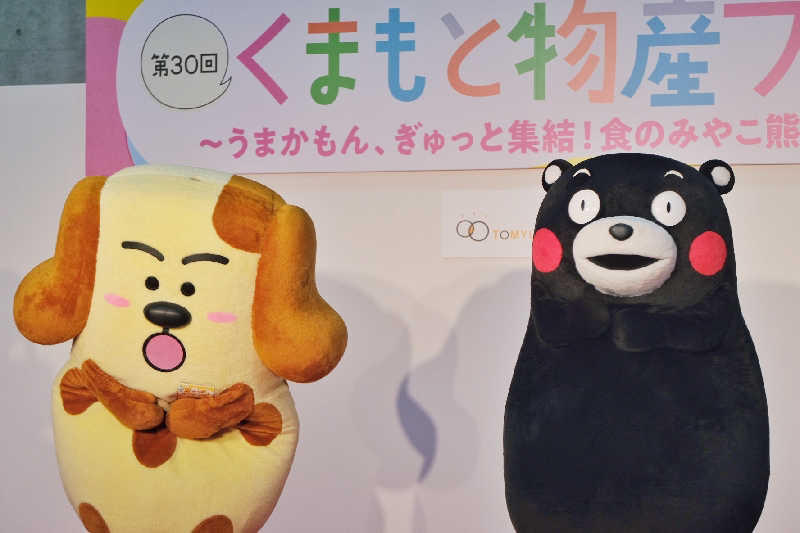 ドロ沼さんのユーパレス弁天のサ活写真