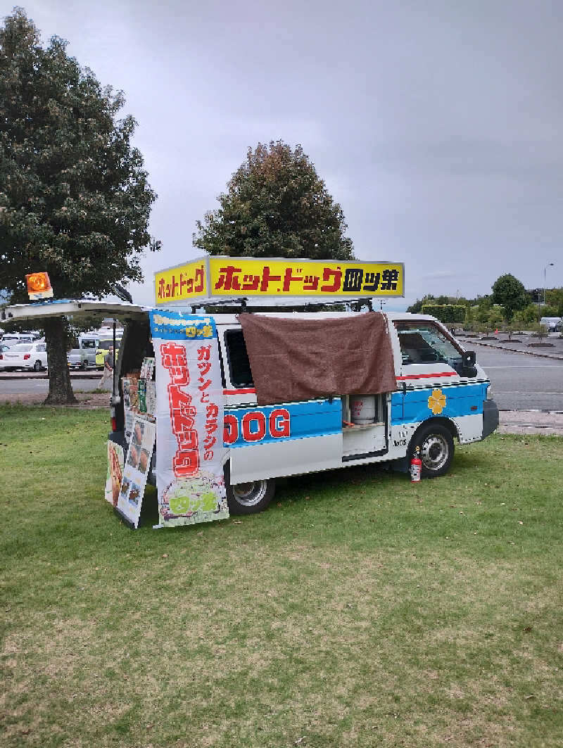 ドロ沼さんのユーパレス弁天のサ活写真