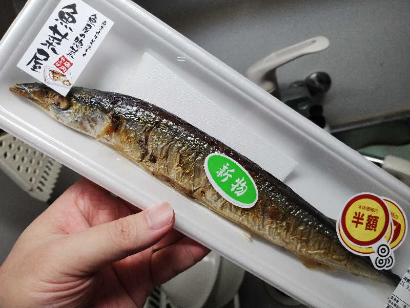 ドロ沼さんのユーパレス弁天のサ活写真