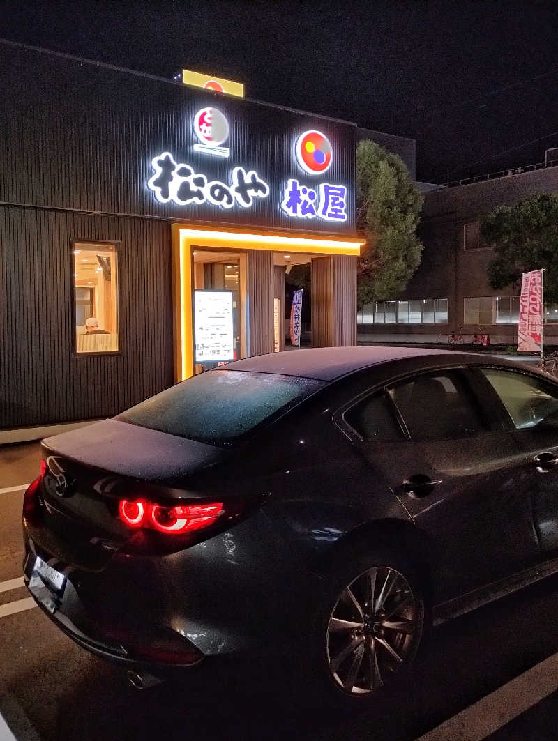 ドロ沼さんのユーパレス弁天のサ活写真