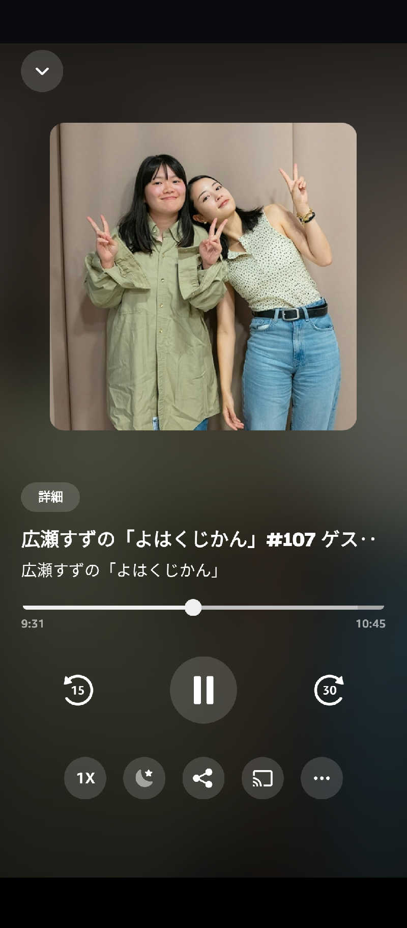 ドロ沼さんのユーパレス弁天のサ活写真