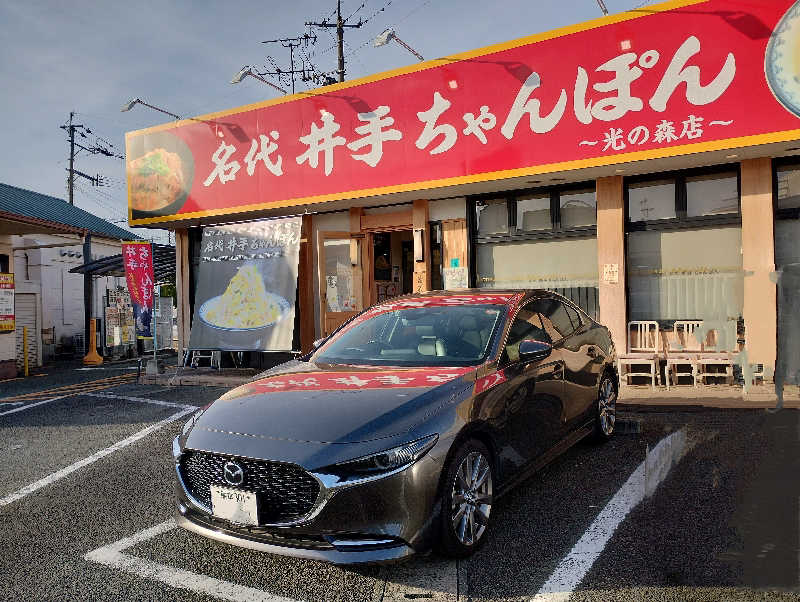 ドロ沼さんのユーパレス弁天のサ活写真