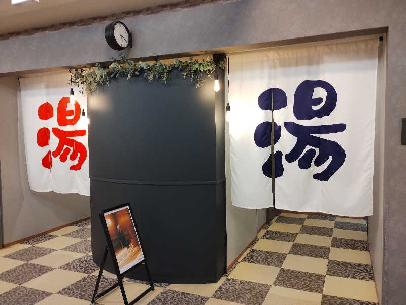 ドロ沼さんの天然温泉ぬくもりの湯のサ活写真