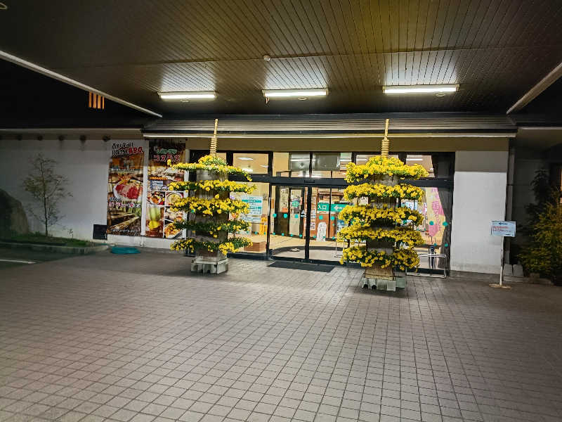 ドロ沼さんの七城温泉ドームのサ活写真