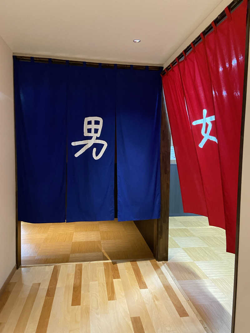 あーさーさんの城南天然温泉かたるの森のサ活写真