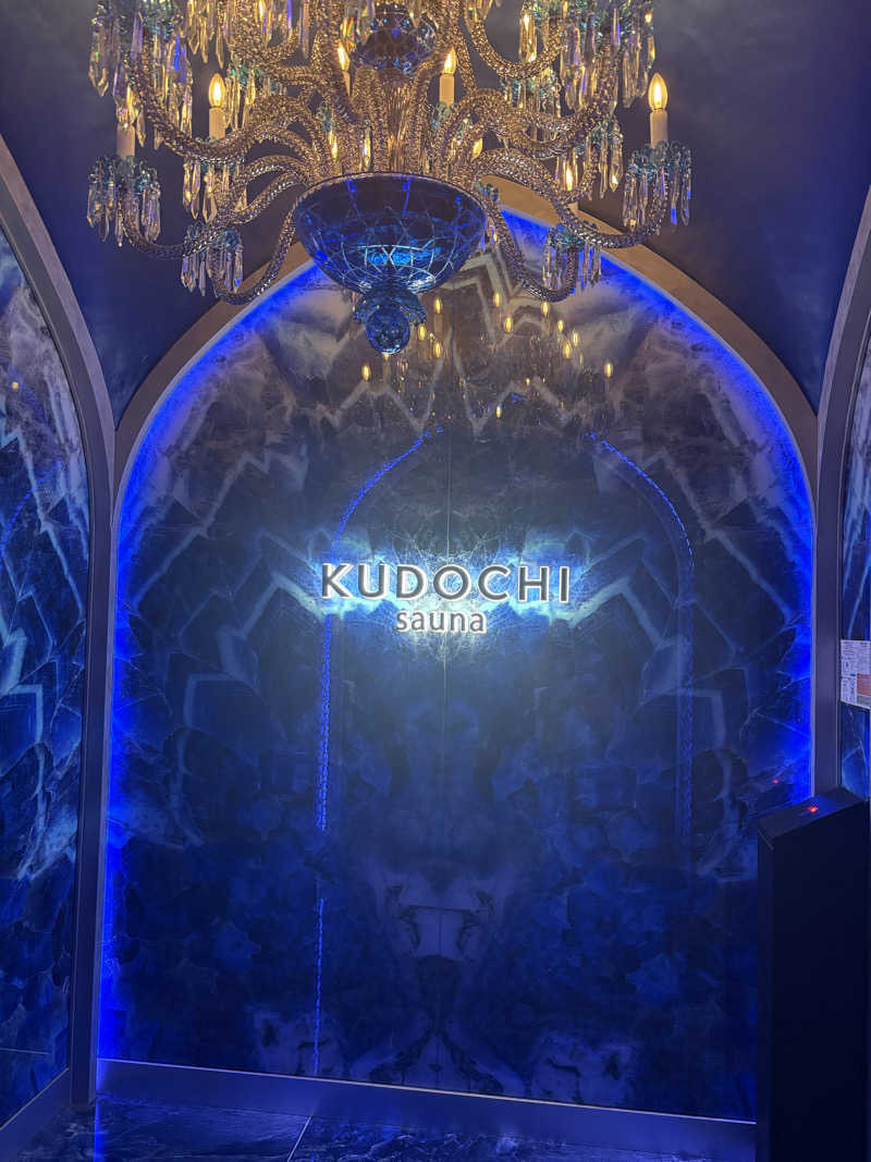 𝒜𝓂𝒶𝓂𝒾𝓃さんのKUDOCHI sauna 赤坂店のサ活写真