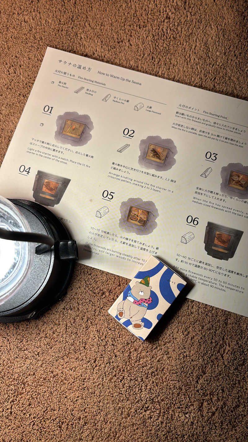 サウナー20241226さんのEarthboat Nojirikoのサ活写真