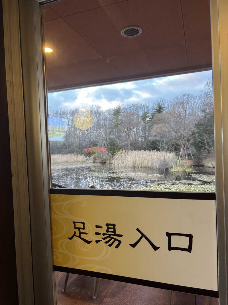 shacccho3さんのえにわ温泉ほのかのサ活写真