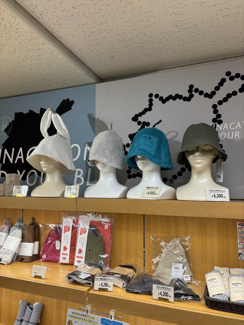 shacccho3さんの美白の湯宿 大江本家のサ活写真