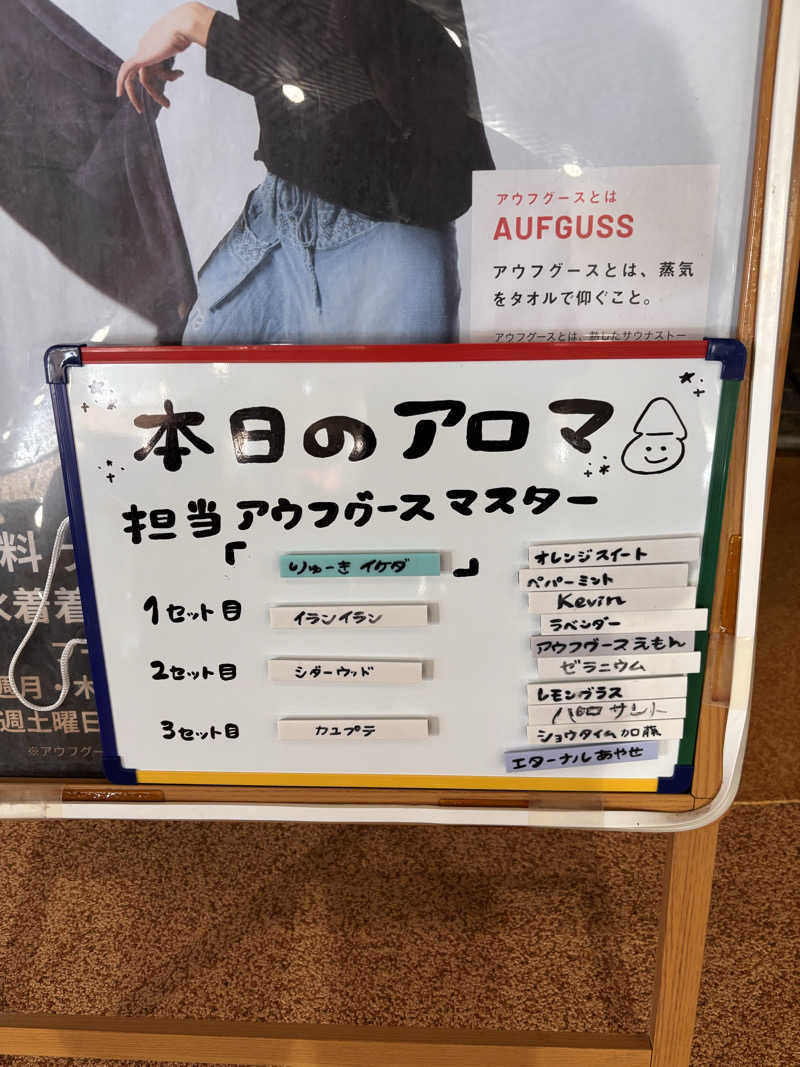 shacccho3さんのシャトレーゼ ガトーキングダム札幌のサ活写真