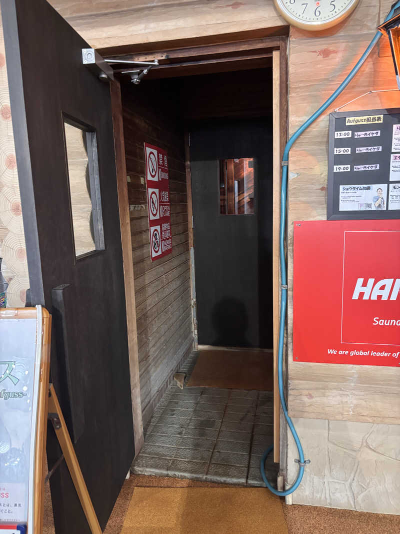 shacccho3さんのシャトレーゼ ガトーキングダム札幌のサ活写真