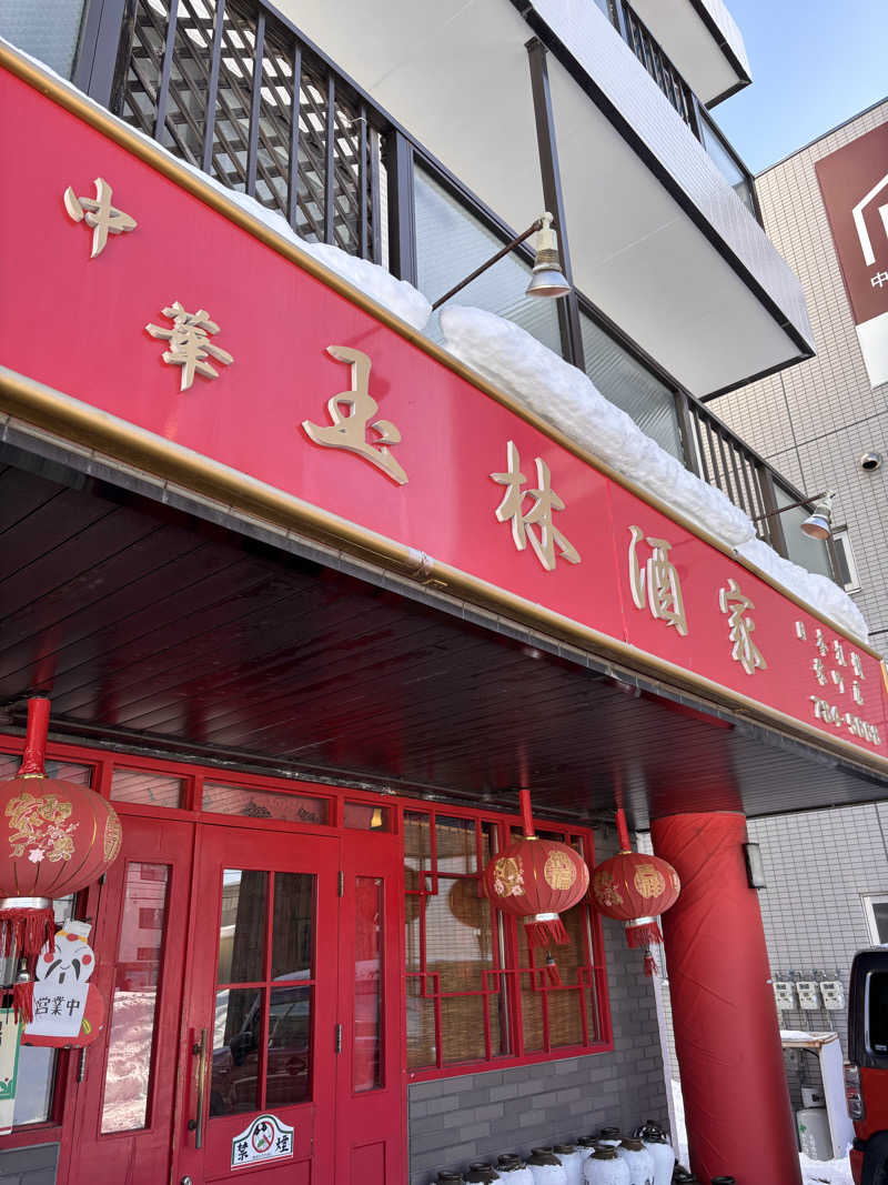 shacccho3さんのシャトレーゼ ガトーキングダム札幌のサ活写真