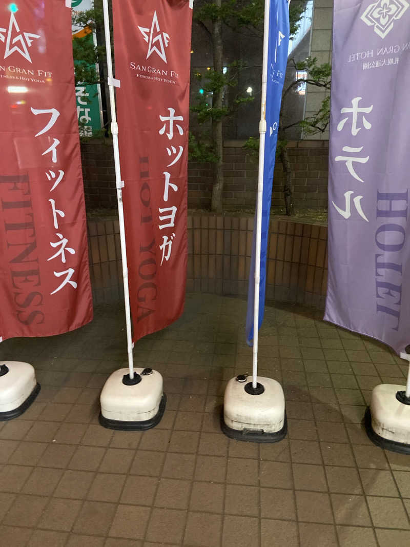 👑YOSHIKIさんのSAN GRAN FIT(SAN GRAN HOTEL 札幌大通公園)のサ活写真