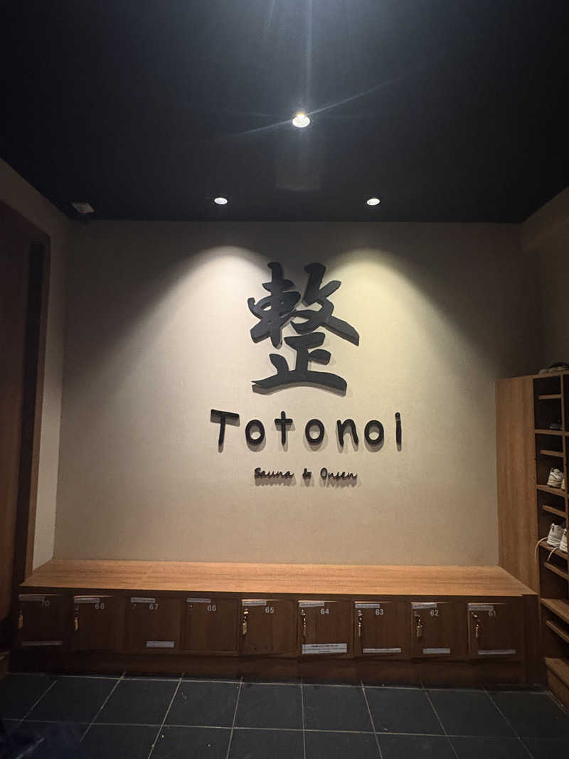 ちょれさんのTotonoi Sauna&Onsen Bangkok -整-のサ活写真