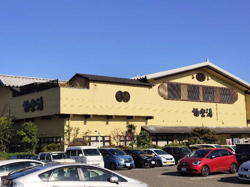 やまばやしたかしさんの極楽湯 堺泉北店のサ活写真