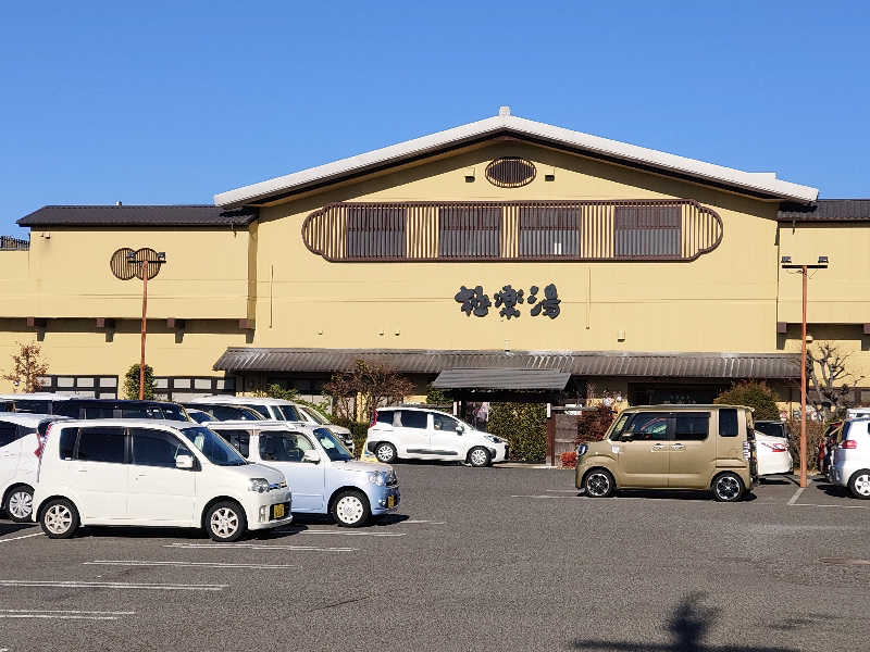 やまばやしたかしさんの極楽湯 堺泉北店のサ活写真