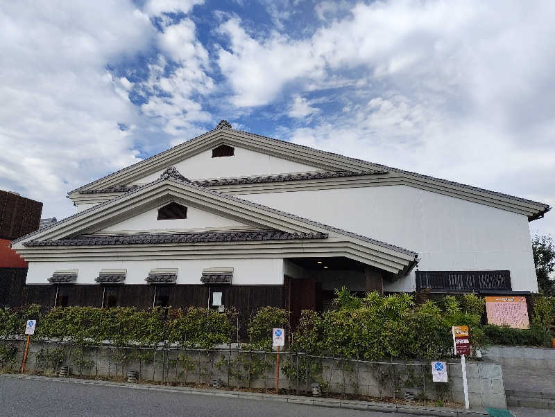 やまばやしたかしさんの楽天風呂 祥福の湯のサ活写真