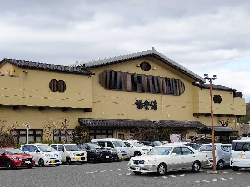 やまばやしたかしさんの極楽湯 堺泉北店のサ活写真