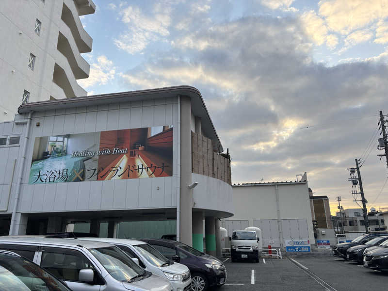 YB@しょーたさんのホテルサン防府 ひだまりの湯のサ活写真