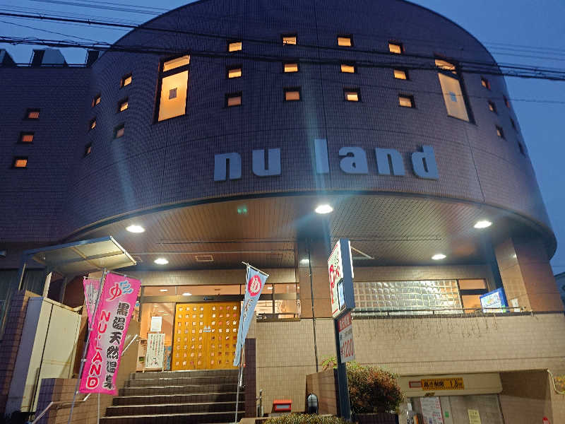 cocuさんの天然温泉ヌーランドさがみ湯のサ活写真