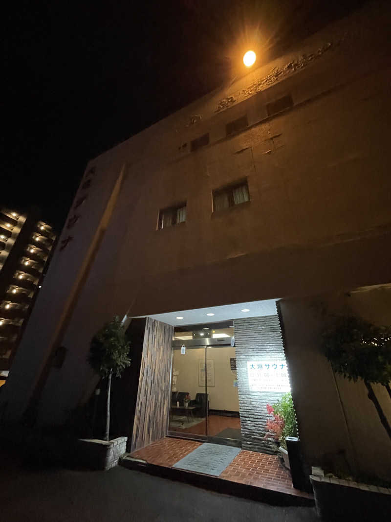 三木さんさんの大垣サウナのサ活写真