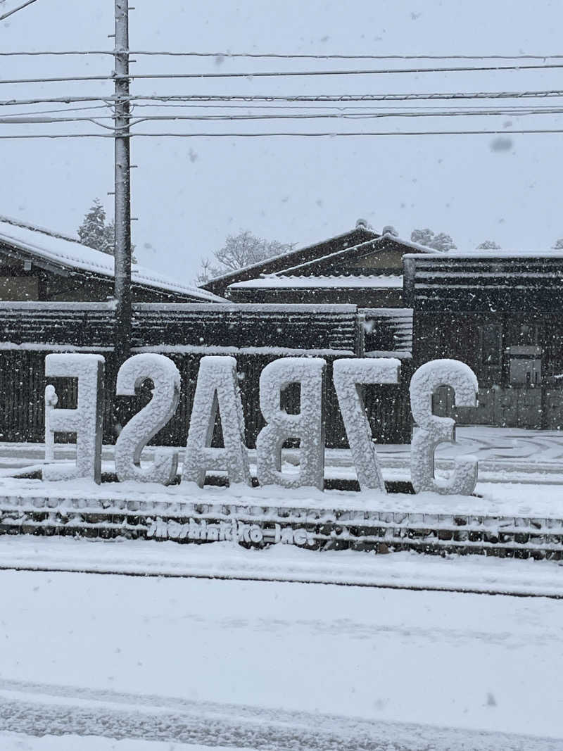 三木さんさんの37BASEのサ活写真