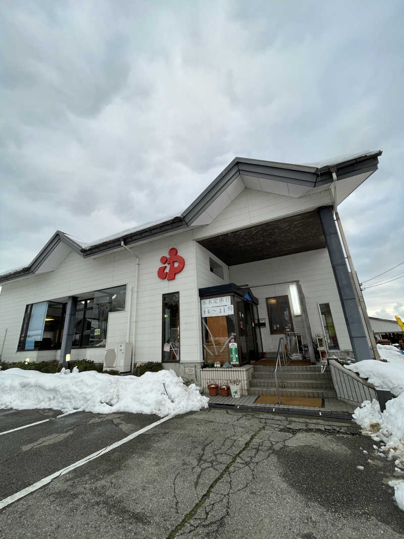 三木さんさんの海浜あみだ湯のサ活写真