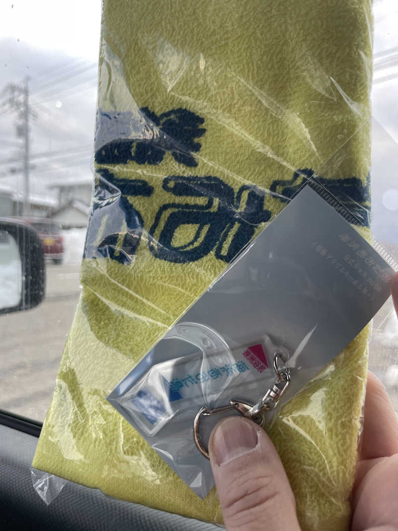 三木さんさんの海浜あみだ湯のサ活写真