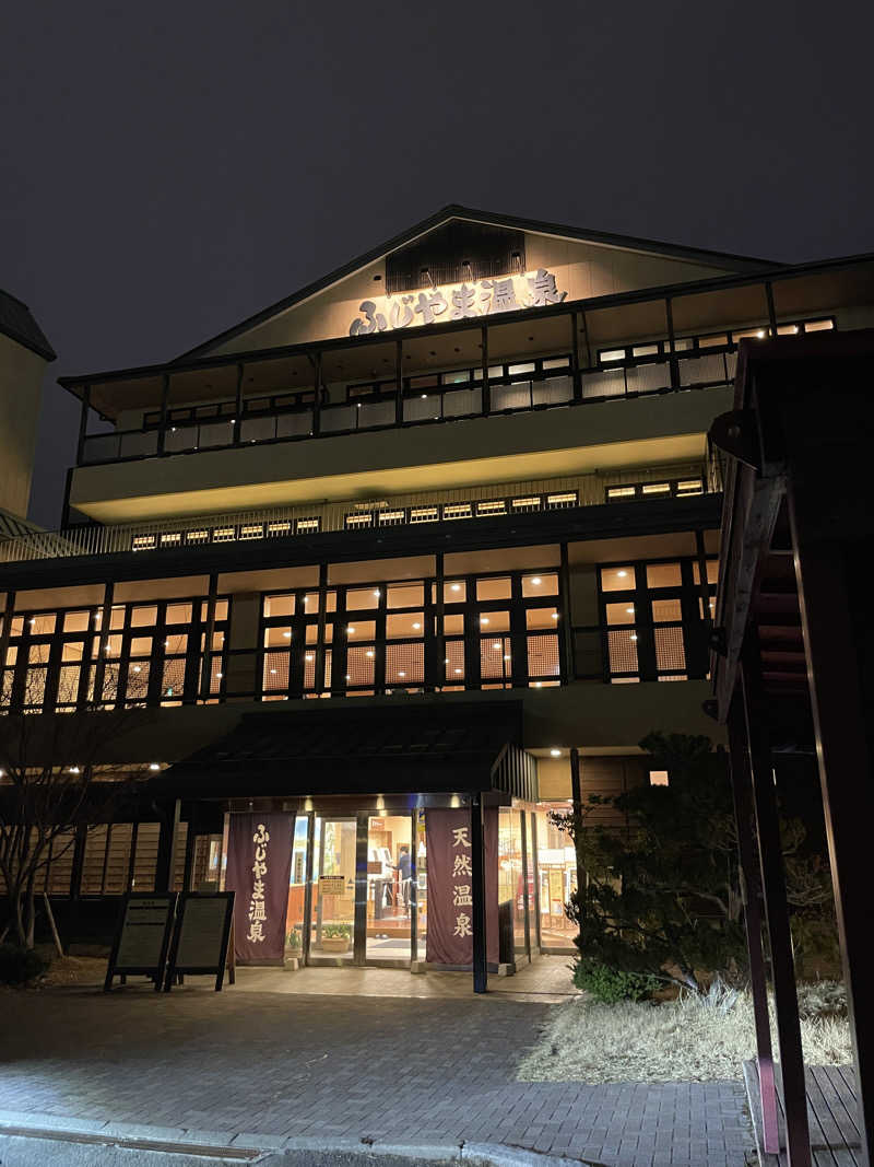 三木さんさんのふじやま温泉のサ活写真