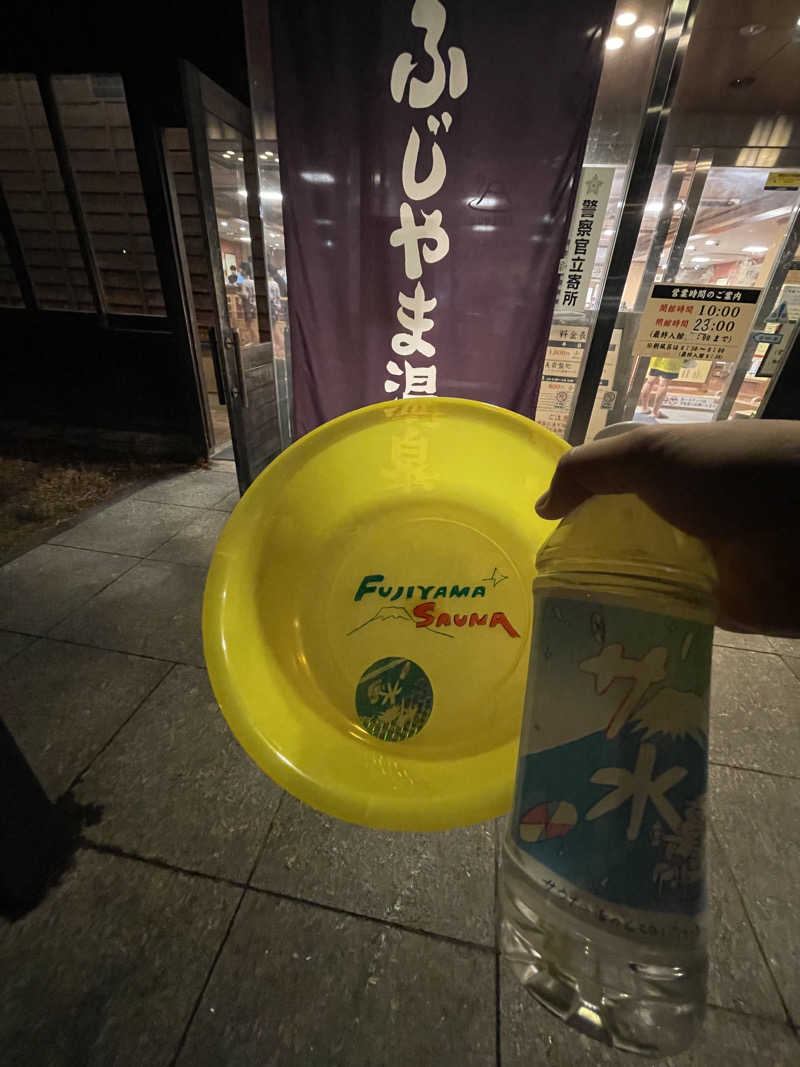 三木さんさんのふじやま温泉のサ活写真