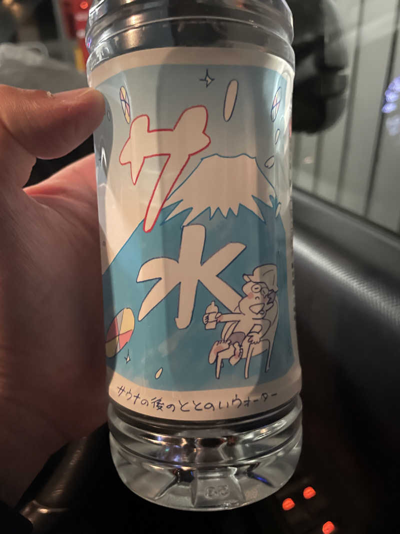 三木さんさんのふじやま温泉のサ活写真