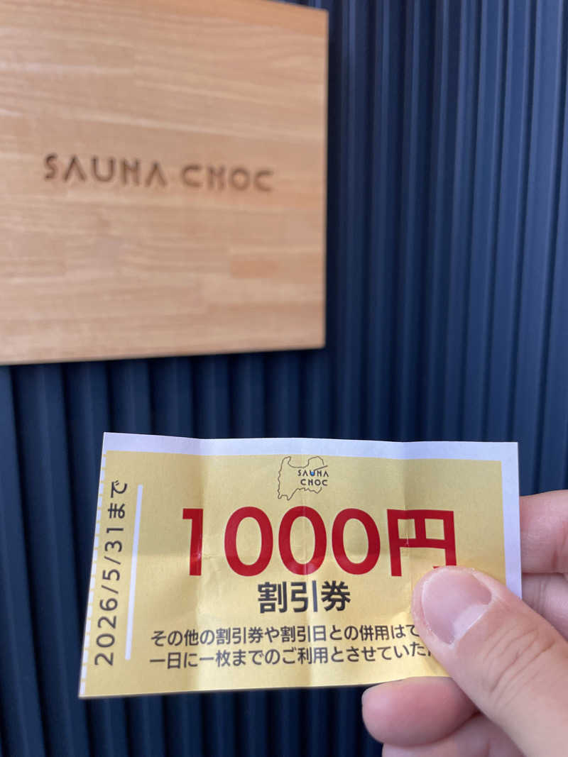 三木さんさんのSAUNA CNOCのサ活写真