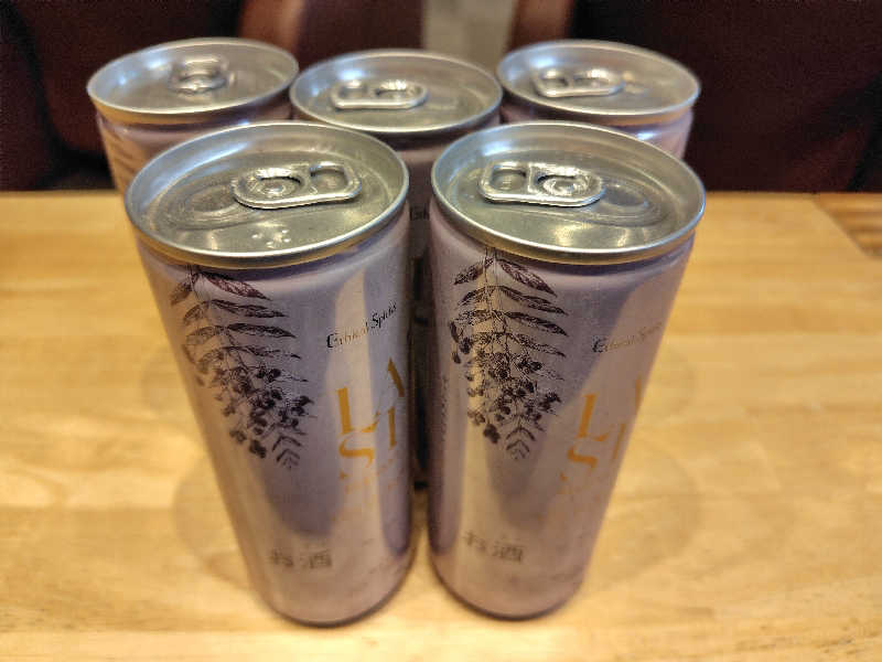 いな🧚‍♂️せんさんのおふろcafé ハレニワの湯のサ活写真