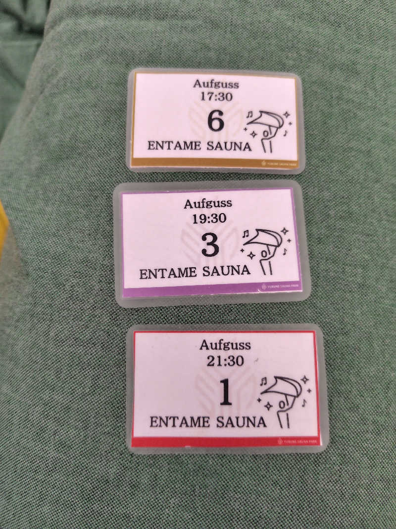 いな🧚‍♂️せんさんのYUBUNE SAUNA PARK はにゅうの湯のサ活写真