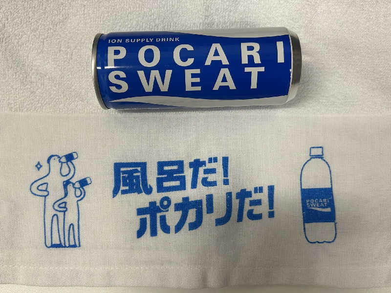 いな🧚‍♂️せんさんのYUBUNE SAUNA PARK はにゅうの湯のサ活写真