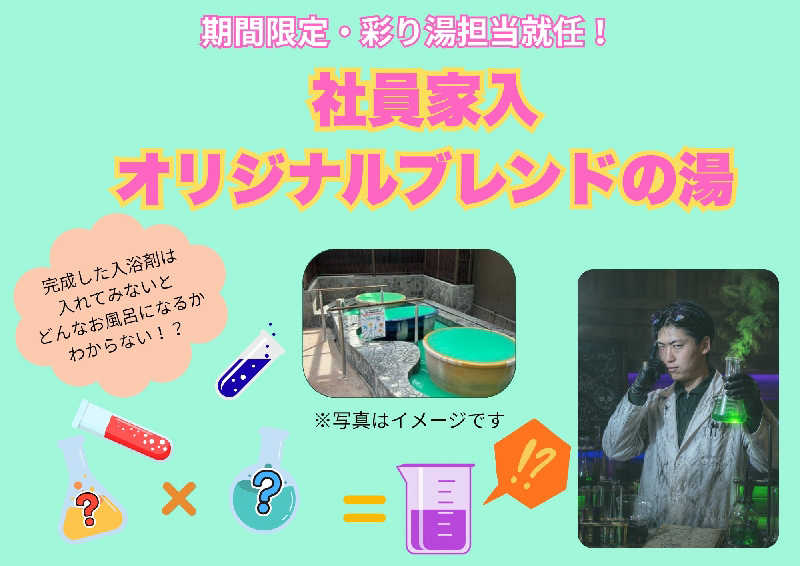 いな🧚‍♂️せんさんのYUBUNE SAUNA PARK はにゅうの湯のサ活写真