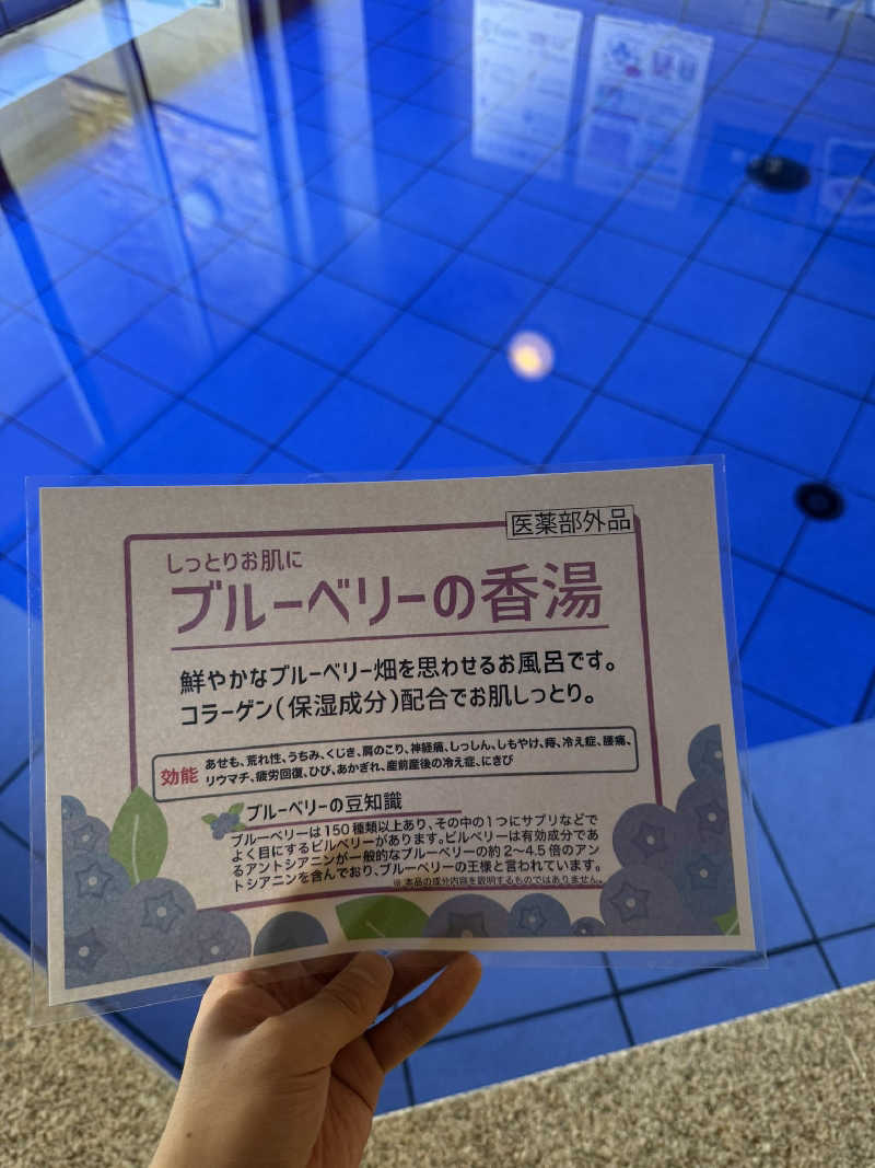 いな🧚‍♂️せんさんのYUBUNE SAUNA PARK はにゅうの湯のサ活写真