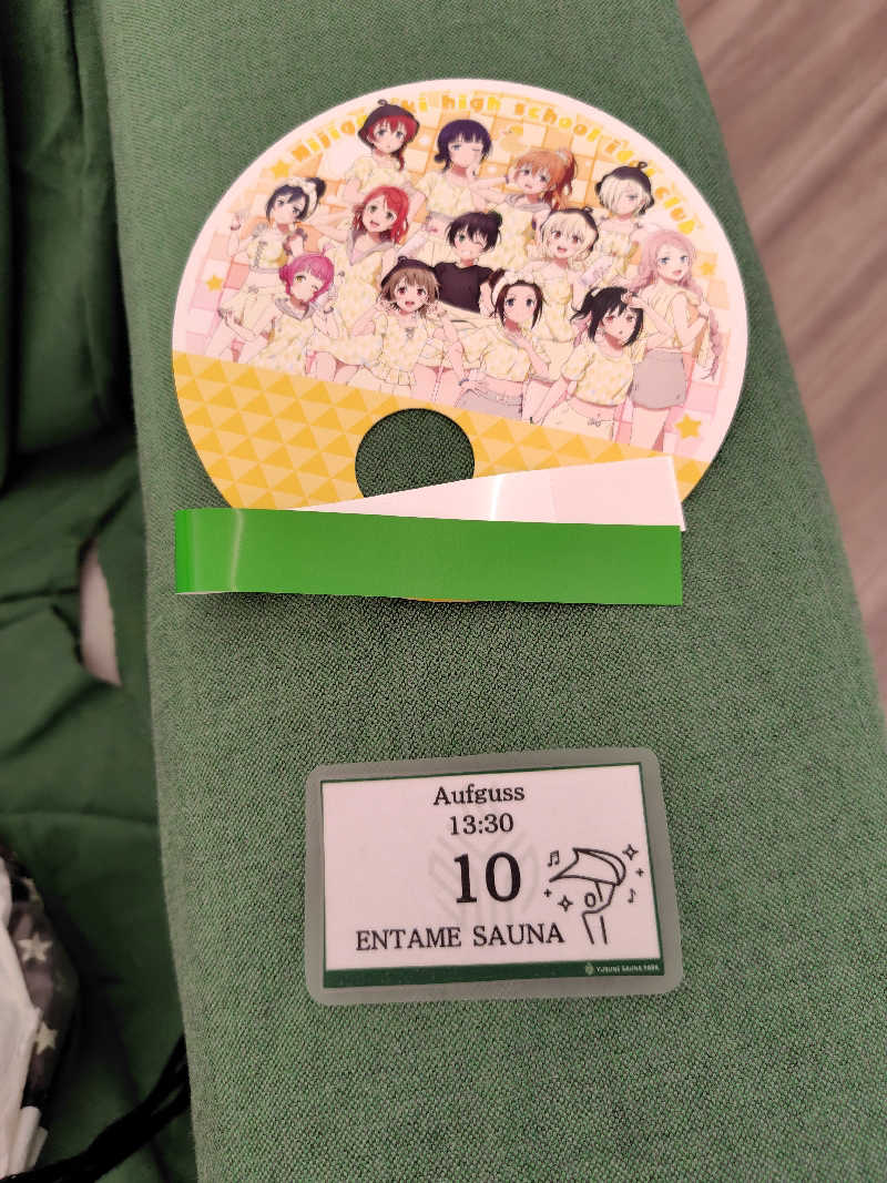 いな🧚‍♂️せんさんのYUBUNE SAUNA PARK はにゅうの湯のサ活写真