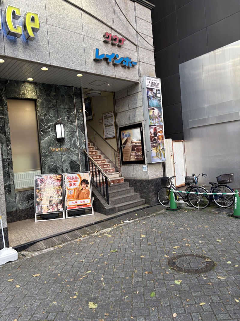 本田　曹さんのサウナ&カプセルホテルレインボー本八幡店のサ活写真
