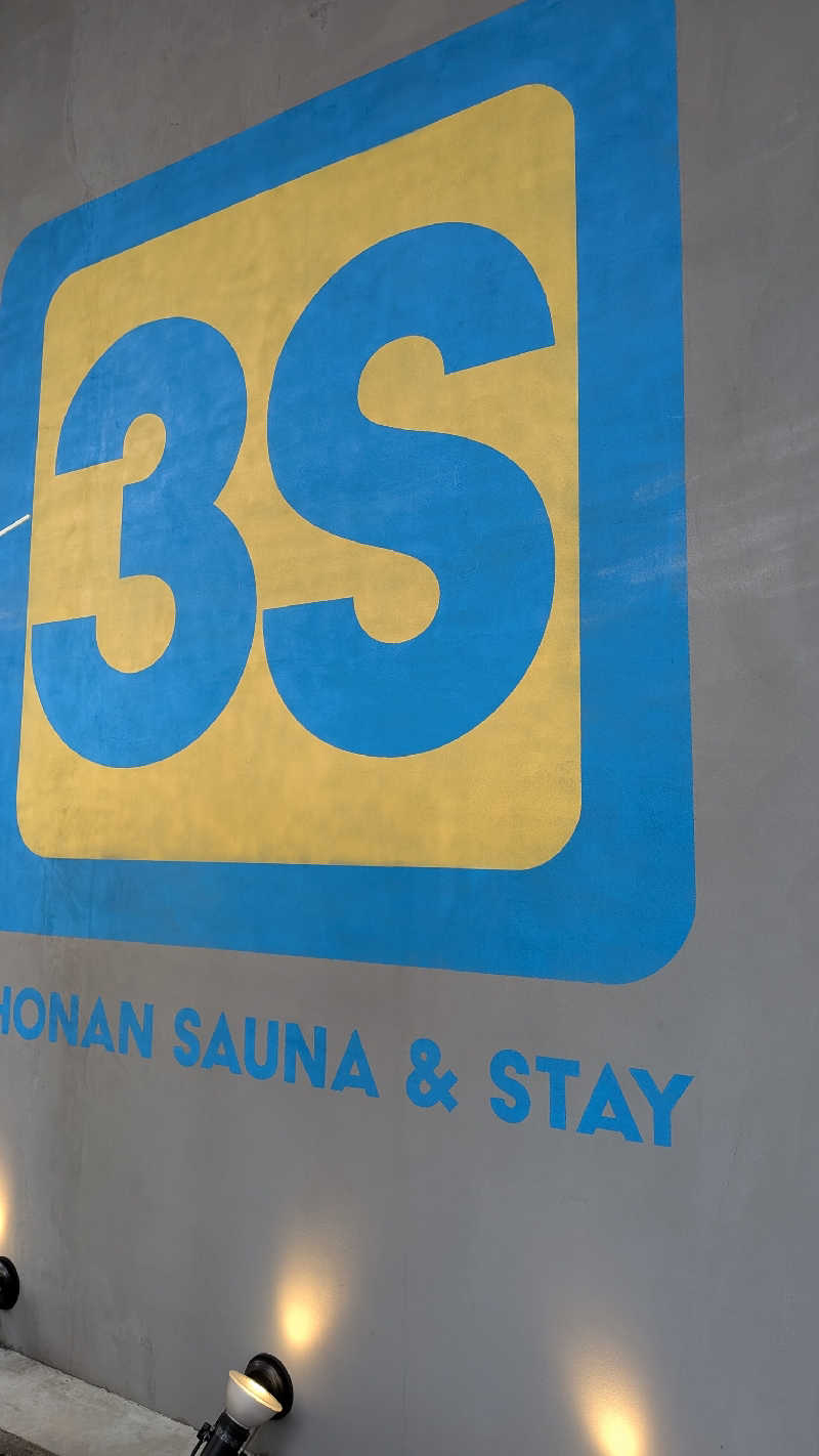 miさんの3S HOTEL HIRATSUKAのサ活写真