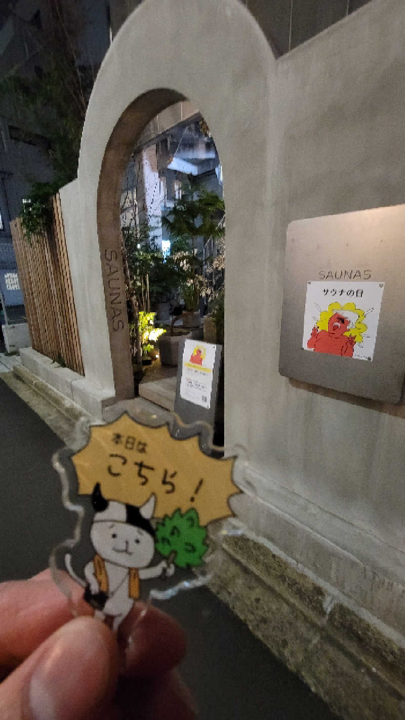 とんさんの渋谷SAUNASのサ活写真