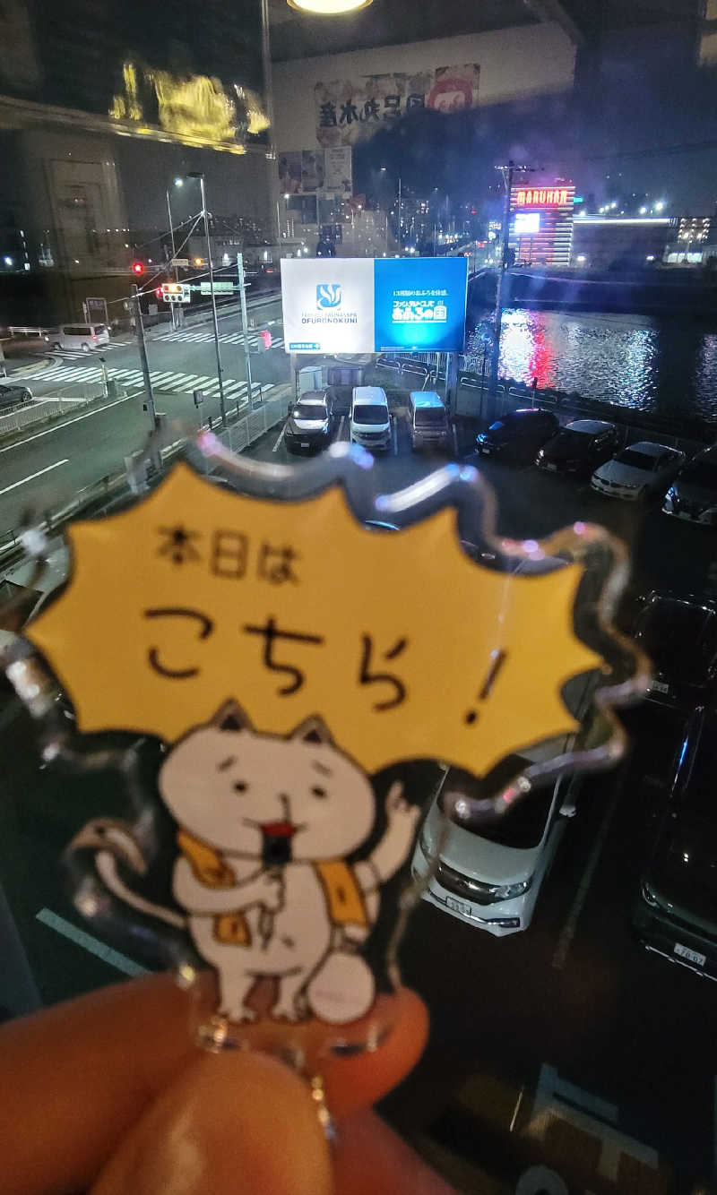 とんさんのファンタジーサウナ&スパおふろの国のサ活写真