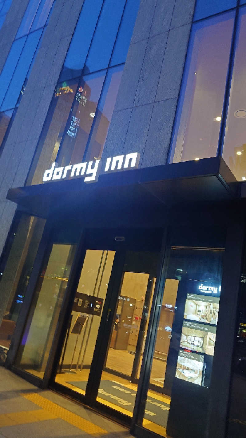 まぬえるさんのドーミーインSEOULカンナム (Dormy Inn Seoul Gangnam)のサ活写真