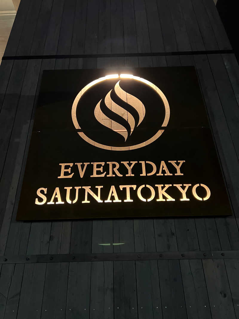 EIJIさんの毎日サウナ東京 幕張店のサ活写真