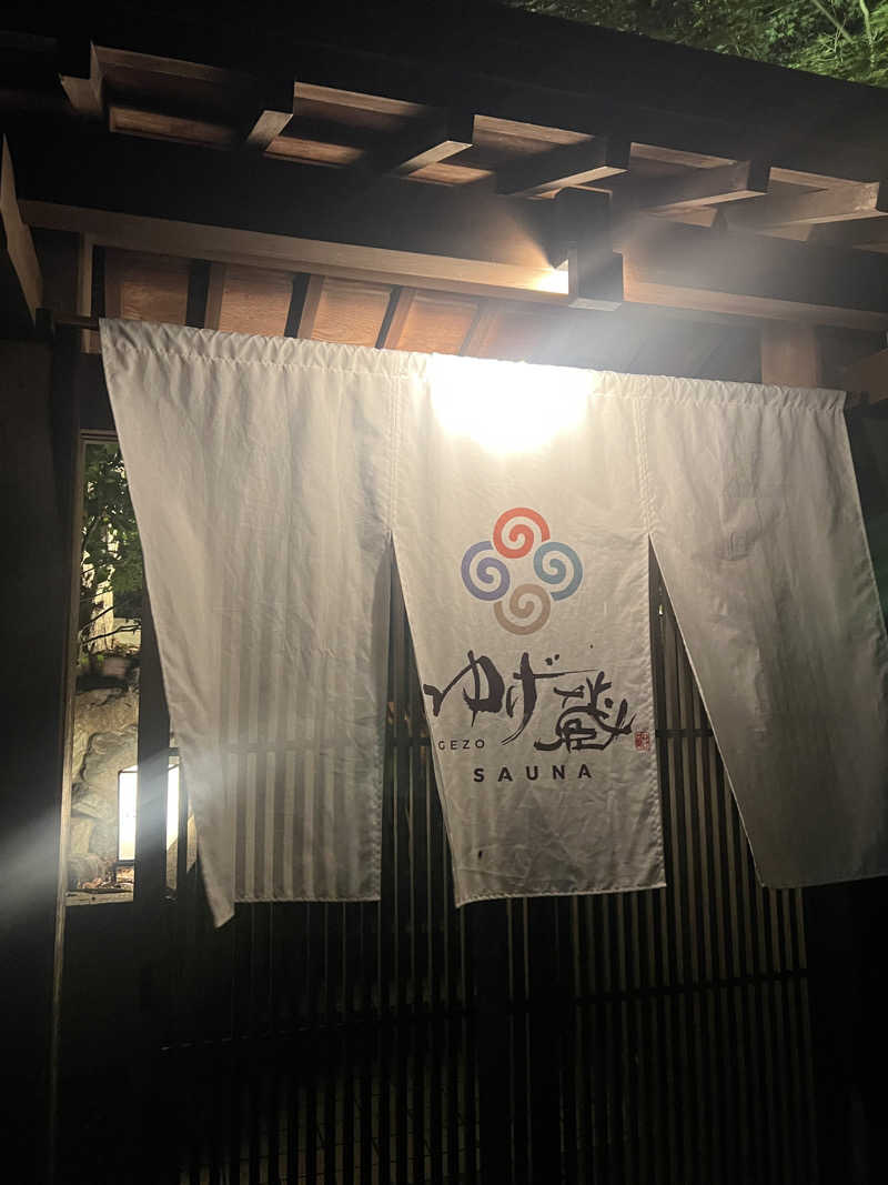 EIJIさんのサウナゆげ蔵のサ活写真