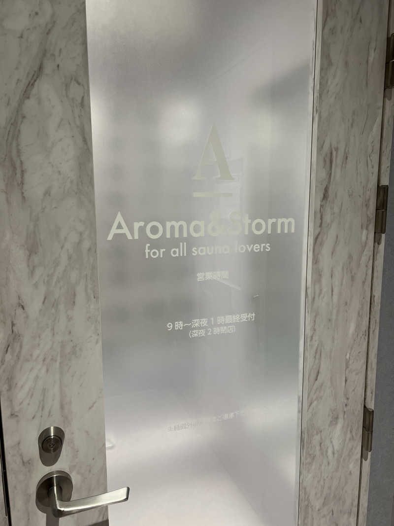 サウナ魂小僧さんのオールドルーキーサウナ銀座中央通り店のサ活写真