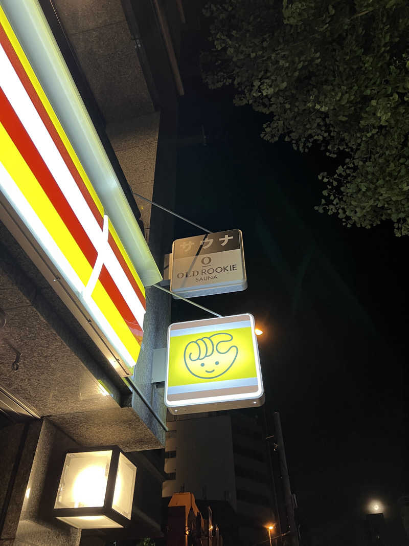 サウナ魂小僧さんのオールドルーキーサウナ銀座中央通り店のサ活写真