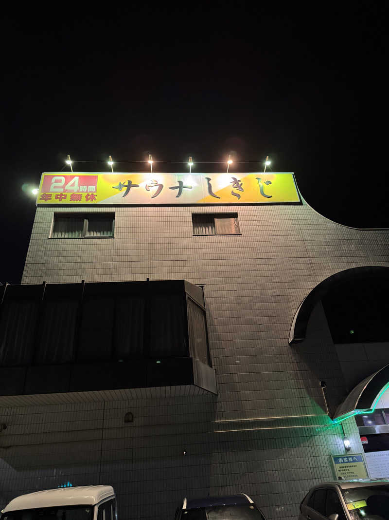 金子貴至さんのサウナしきじのサ活写真